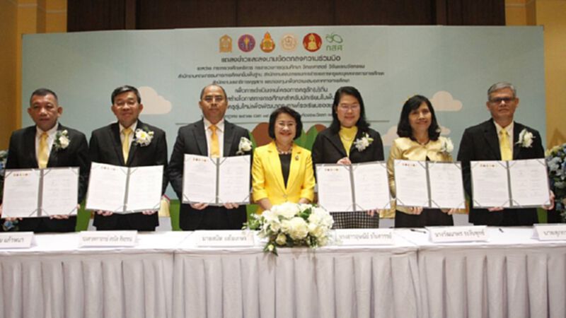 6 หน่วยการศึกษาจับมือ ผลิตครู-แก้ปัญหายุบโรงเรียน 6 หน่วยการศึกษาจับมือ ผลิตครู-แก้ปัญหายุบโรงเรียน