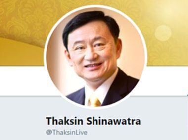 ส่งสัญญาณวางมือ? “ทักษิณ” ไม่เปิดบ้านดูไบ งดจัดงานเกิด ส่งสัญญาณวางมือ? “ทักษิณ” ไม่เปิดบ้านดูไบ งดจัดงานเกิด