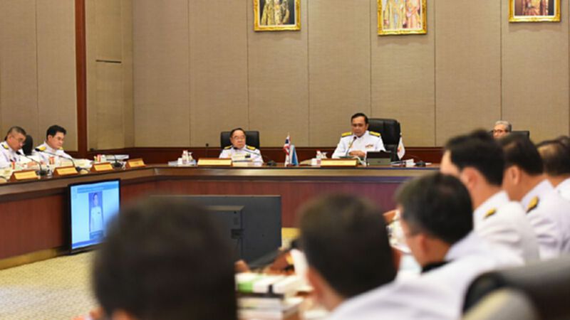 ครม."ประยุทธ์2" นัดแรกตั้ง"บิ๊กป้อม"รองนายกฯคนที่1 ครม."ประยุทธ์2" นัดแรกตั้ง"บิ๊กป้อม"รองนายกฯคนที่1