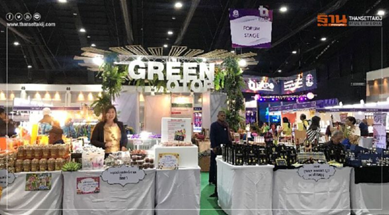 เปิดประสบการณ์ช็อป-ชิม สินค้าสุดแหวก แต่ดีต่อใจ... ที่งาน Thailand Industry Expo 2019 เปิดประสบการณ์ช็อป-ชิม สินค้าสุดแหวก แต่ดีต่อใจ... ที่งาน Thailand Industry Expo 2019