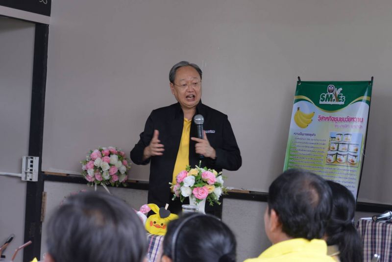 นายสนธิรัตน์ สนธิจิรวงศ์ 