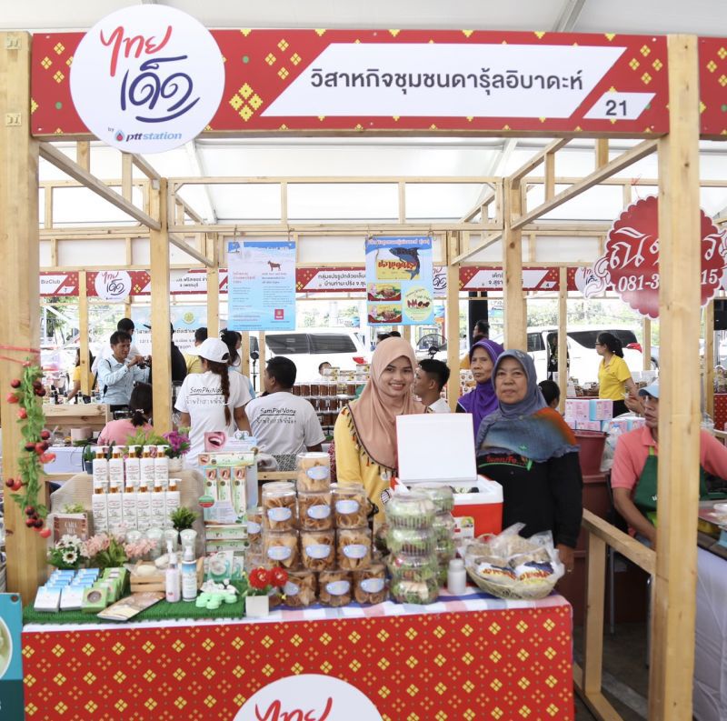 พีทีทีโออาร์เปิด”ไทยเด็ด”แห่งแรก ดึงของดีท้องถิ่นขายในปั๊มน้ำมัน
