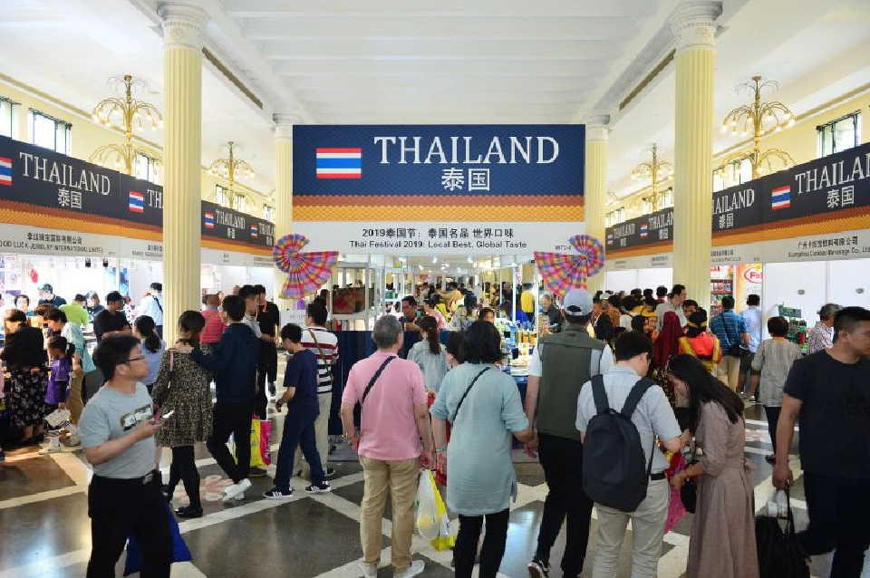 Thai Festival 2019 : Local Best, Global Taste OTOP ไทยแข็งแกร่งสู่ตลาดโลก ณ นครเซี่ยงไฮ้ (1)