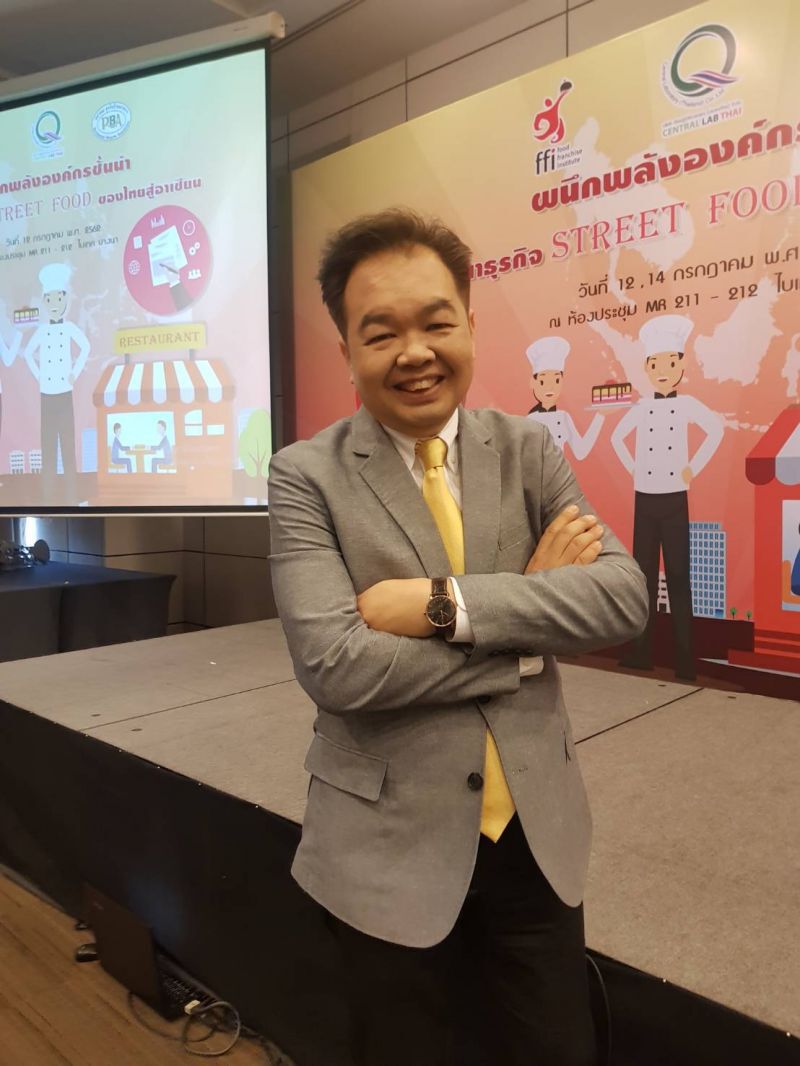 นำนวัตกรรม-เทคโนโลยี ปั้น‘สตรีต ฟู้ด’ ผงาดเวทีโลก