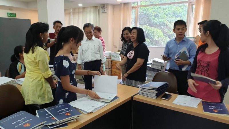 พร้อมแล้ว ! ร่างคำแถลงนโยบายรัฐบาลถึงมือประธานรัฐสภา ส่งด่วนถึงสมาชิก