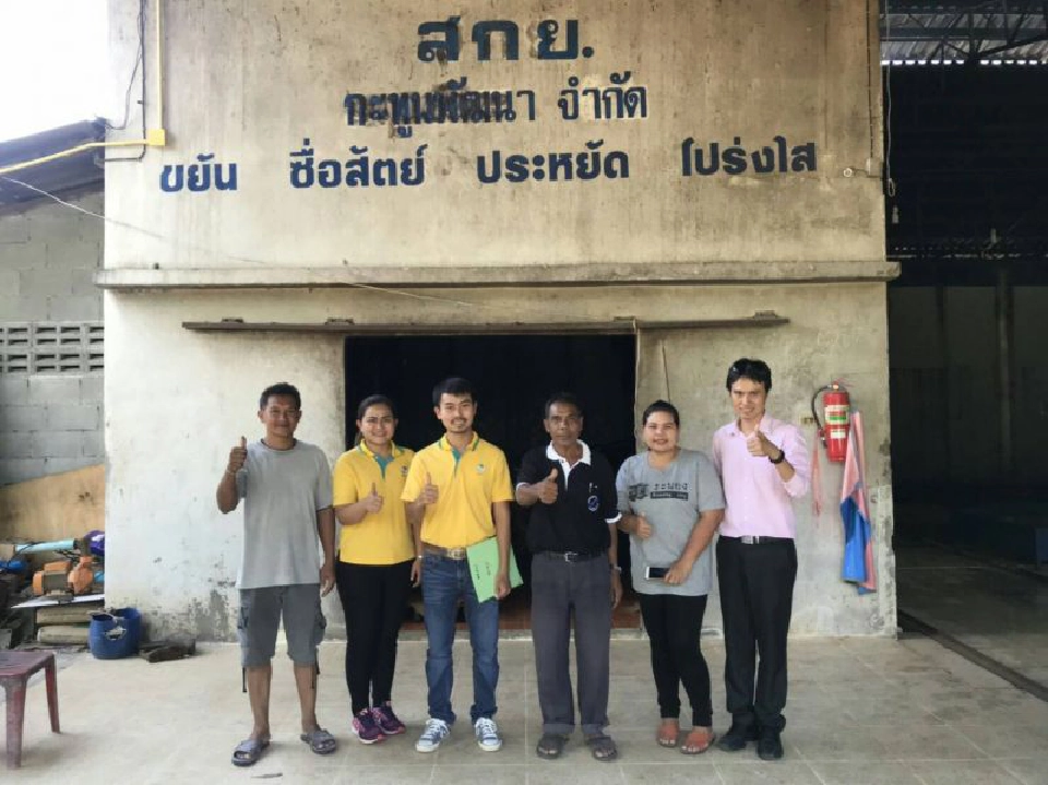 เดินหน้าถนนยางพาราเมืองคอน ประเดิมซื้อน้ำยาง 26 ตัน