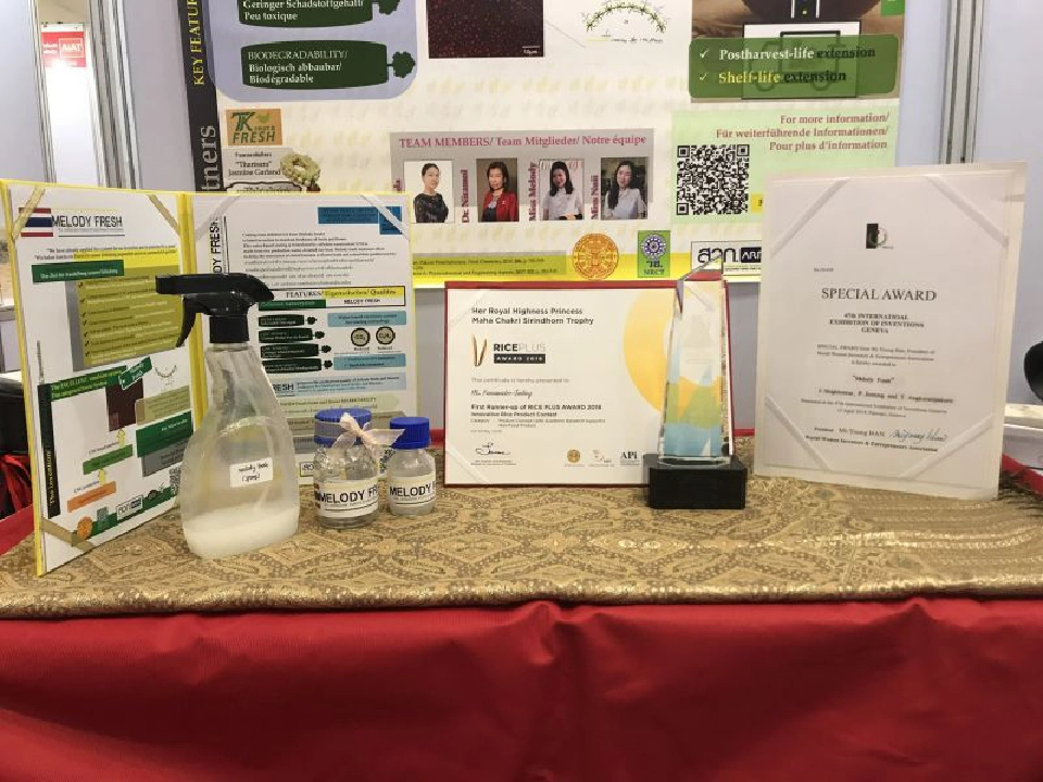 สารเคลือบจากกากรำข้าว ยืดอายุพวงมาลัย