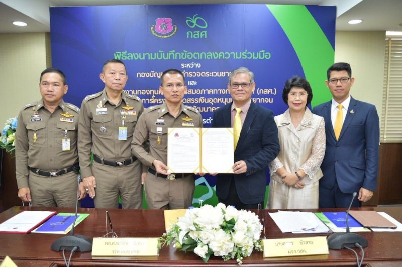 ลุยแจกทุน “เด็กตะเข็บชายแดน” ให้ได้เรียนหนังสือ