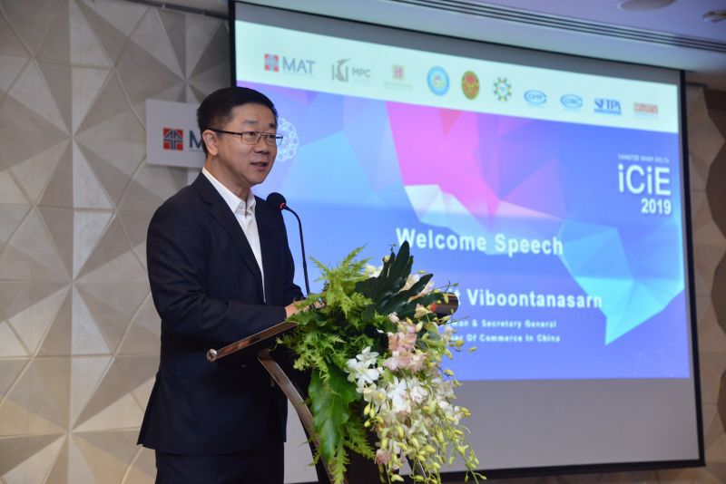 หอการค้าไทยในจีนชวนผู้ประกอบการร่วมงานYRDICIE 2019ที่เซี่ยงไฮ้