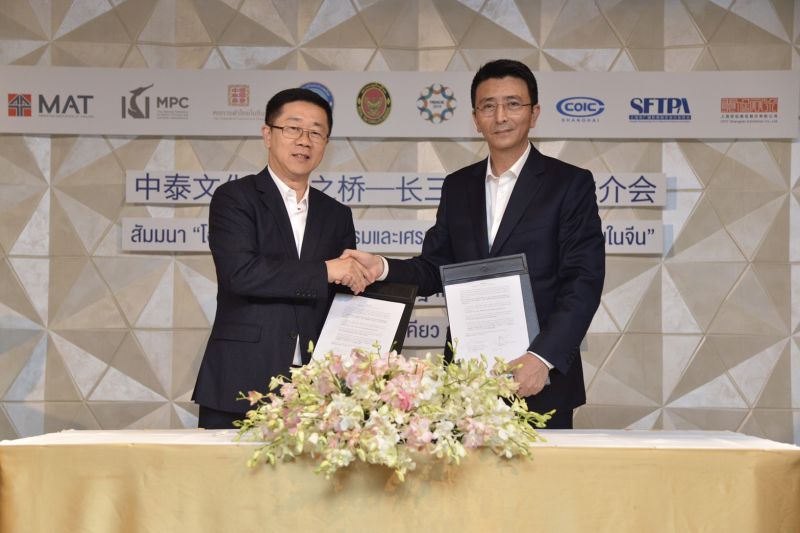 หอการค้าไทยในจีนชวนผู้ประกอบการร่วมงานYRDICIE 2019ที่เซี่ยงไฮ้