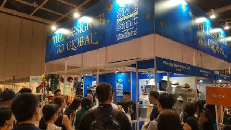 SME D Bank ผนึก HKTDC ติดปีกแฟชั่นไทยแจ้งเกิดเวทีโลก