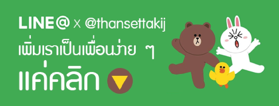 เติมรอยยิ้ม เพิ่มความฟินด้วย "ชีสเค้ก" จาก Zing@Centara Grand at Central Plaza Ladprao