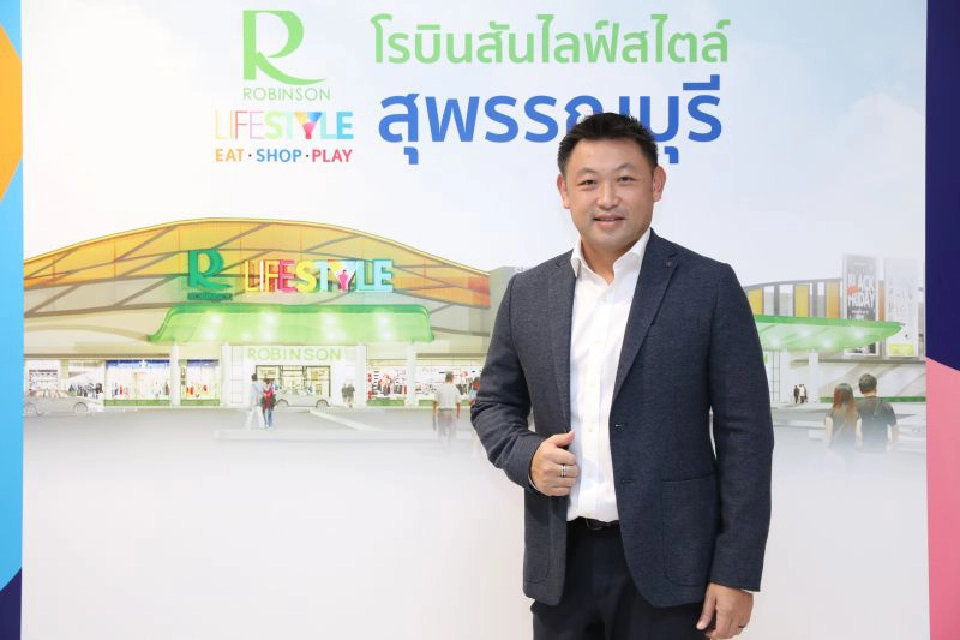 ยกเครื่อง “โรบินสัน สุพรรณบุรี” สู่กรีนคอนเซ็ปท์ 