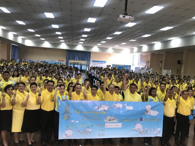 “สนธิรัตน์” เดินหน้าผนึกกระทรวงศึกษาฯดึงเครือข่ายลดใช้พลังงาน