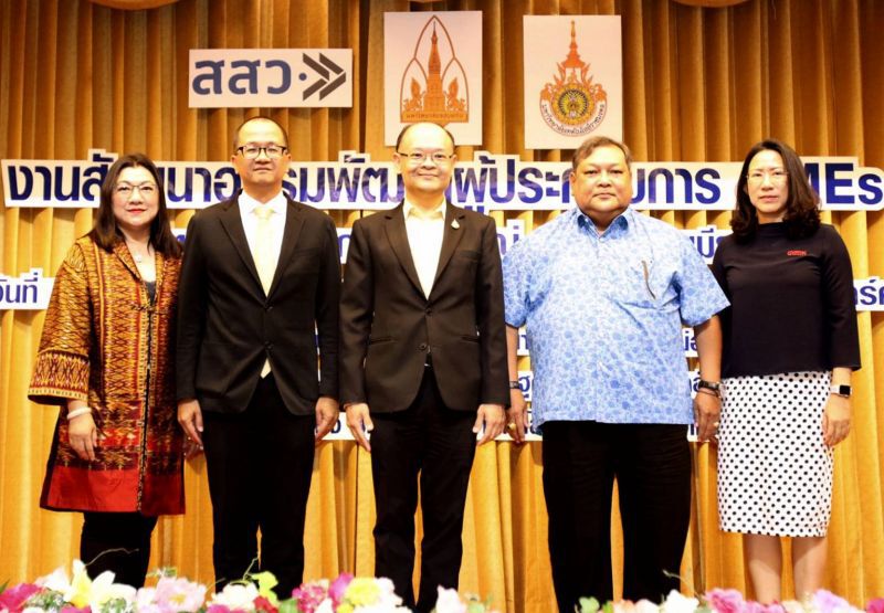 สสว.เดินหน้าหนุน SMEs รุกตลาดใกล้ บุกตลาดไกล