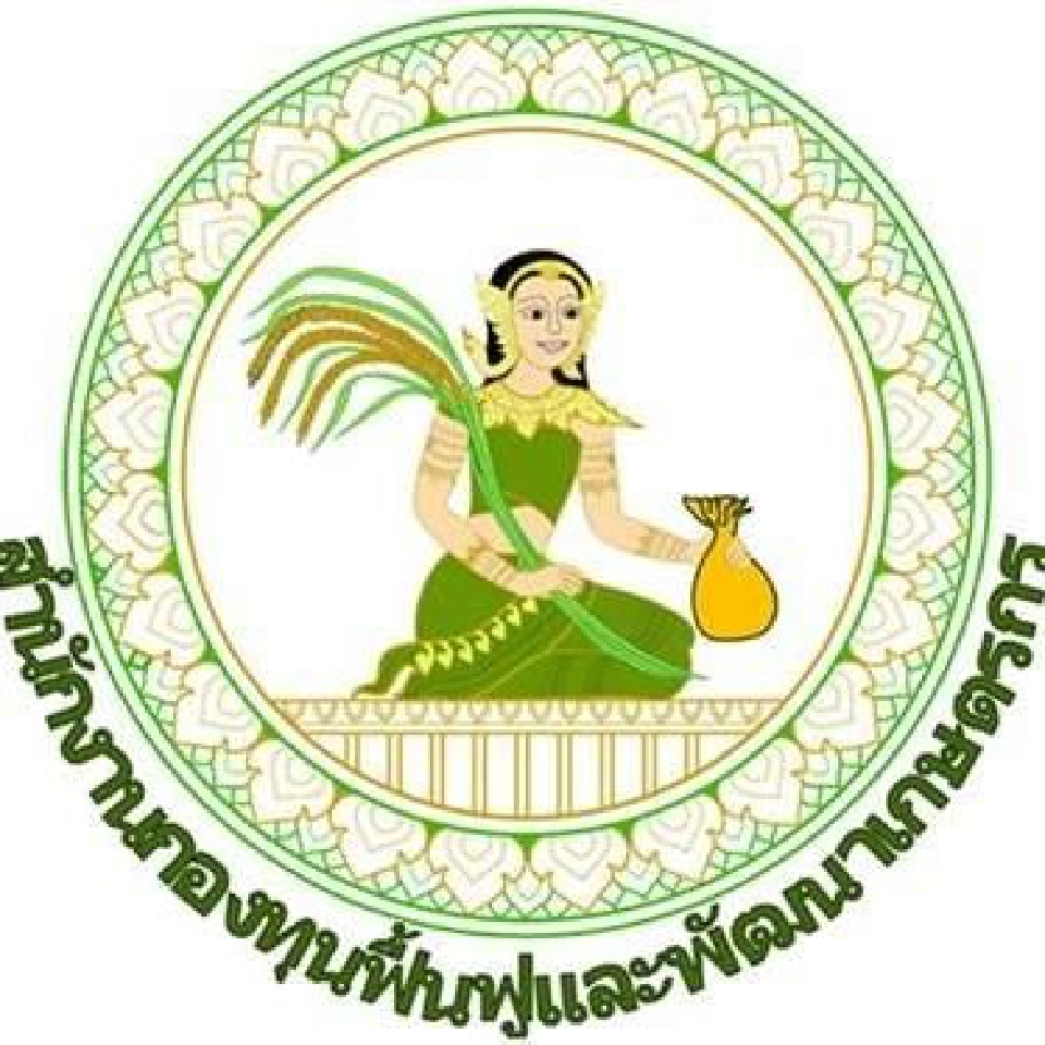 29 ก.ค.ม็อบเกษตรกรฮึ่ม! หวั่นรัฐยื้อแก้กฎหมาย แต่งตั้งบอร์ดกองทุนฟื้นฟู