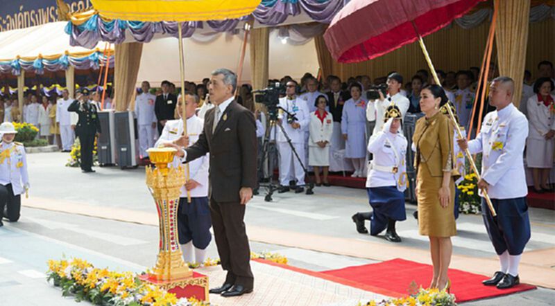 พระบาทสมเด็จพระเจ้าอยู่หัว และ สมเด็จพระราชินี เสด็จฯทรงเปิดอาคาร “ภูมิสิริมังคลานุสรณ์” พระบาทสมเด็จพระเจ้าอยู่หัว และ สมเด็จพระราชินี เสด็จฯทรงเปิดอาคาร “ภูมิสิริมังคลานุสรณ์”