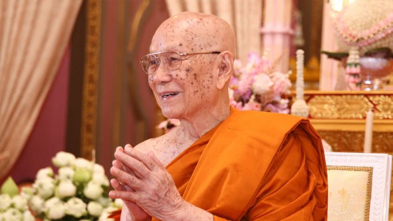 สมเด็จพระสังฆราช มีพระดำรัสถวายพระพร พระบาทสมเด็จพระเจ้าอยู่หัว เนื่องในวันเฉลิมพระชนมพรรษา 