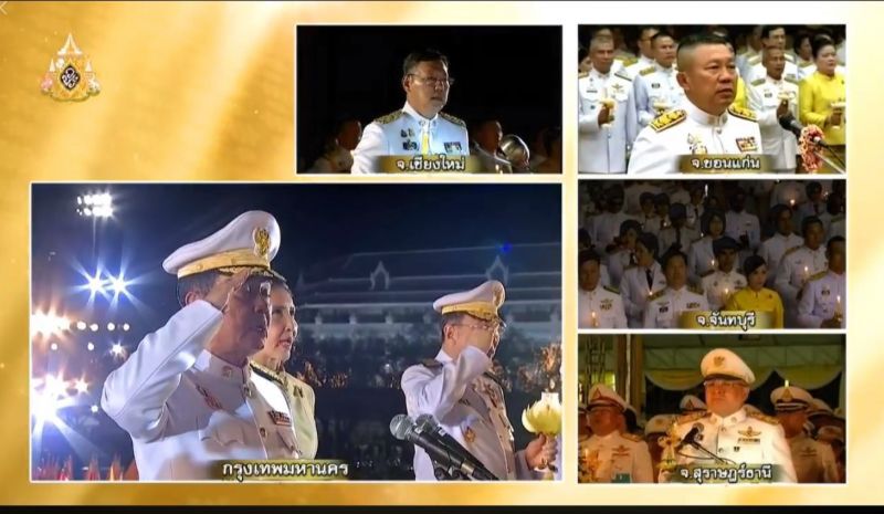 นายกฯเป็นประธานพิธีจุดเทียนชัยถวายพระพร พระบาทสมเด็จพระเจ้าอยู่หัว
