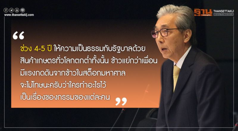 คำต่อคำ "สมคิด" สะกดรัฐสภา เคลียร์ปมเศรษฐกิจ