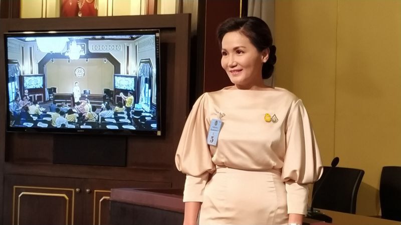 นฤมล ภิญโญสินวัฒน์