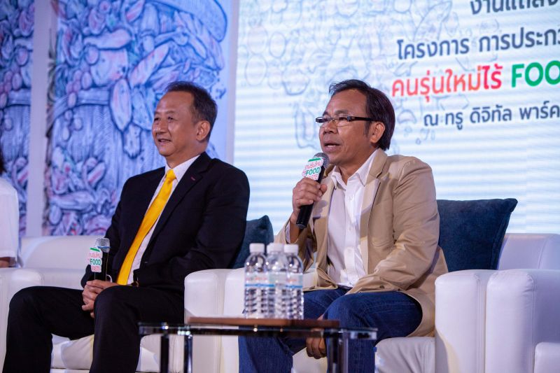 ซีพีแรม ผสาน มีเดียอาตส์ มจธ. สร้างพลัง 'คนรุ่นใหม่ไร้ Food Waste'