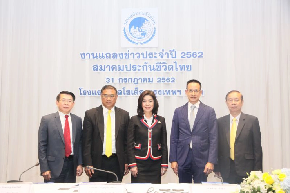 ครึ่งปีเบี้ยประกันรับรวมติดลบ6%