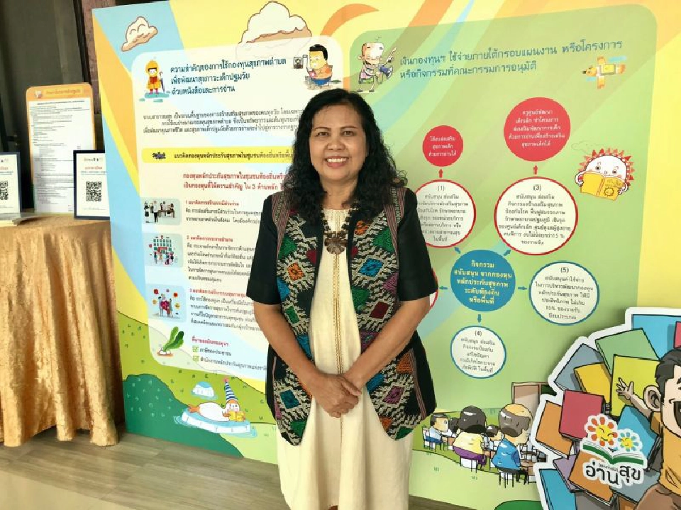 วิกฤติ! พัฒนาการเด็กช้าลง ลุยใช้ “การอ่าน” แก้ปัญหา