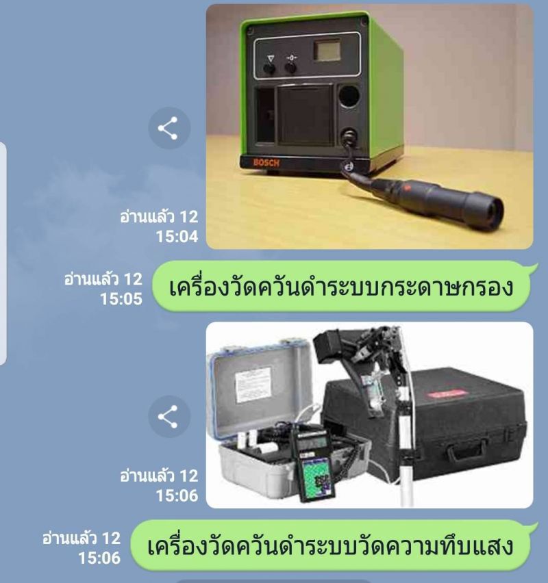 คพ.รับมือฝุ่นละออง PM2.5ปรับระบบวัดควันดำ