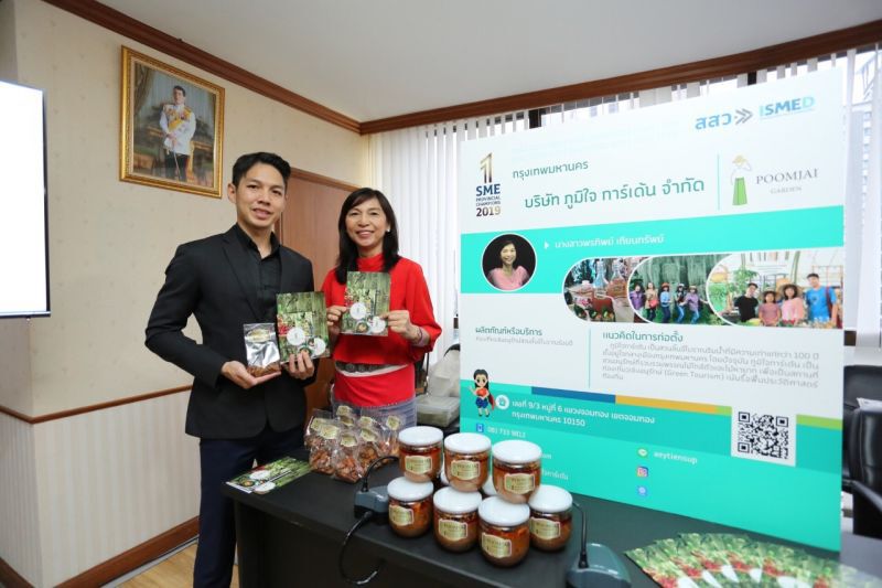 สสว. ลุยจัดงานชอป กิน เที่ยวครบที่เดียว 77 จังหวัด