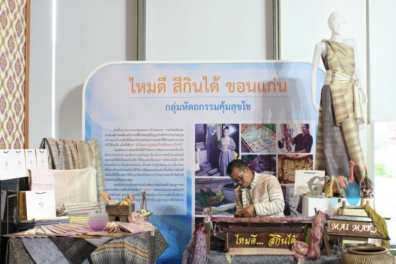 รัฐ-เอกชน จัดงานเฉลิมพระเกียรติ สมเด็จพระบรมราชชนนีพันปีหลวง