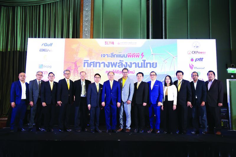 ทุ่ม3แสนล.ฮับไฟฟ้า  เร่งสร้างสายส่งเชื่อมขายในภูมิภาค-รับชุมชน