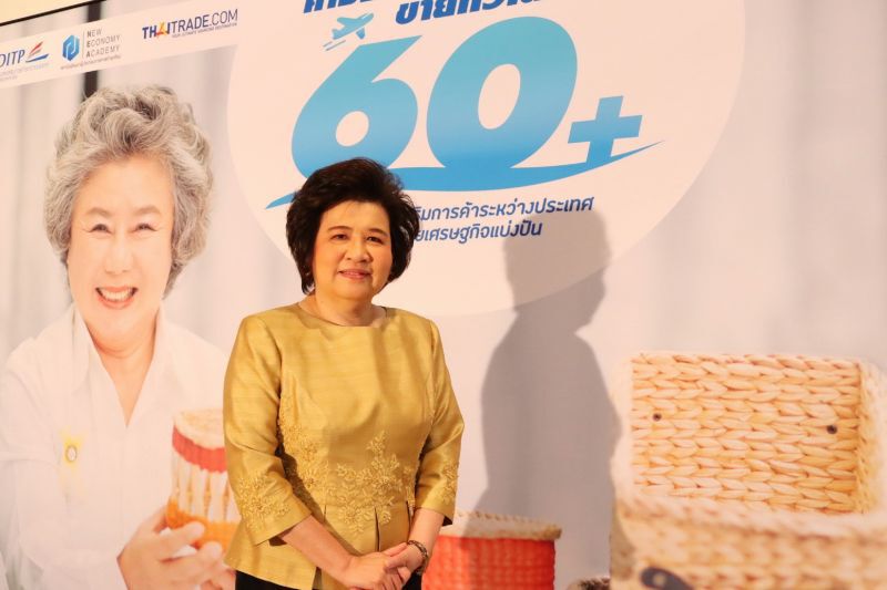 DITPโชว์ไอเดียสร้างสุขวัย 60+  ผ่านประสบการณ์ 2 นักธุรกิจวัยเก๋า