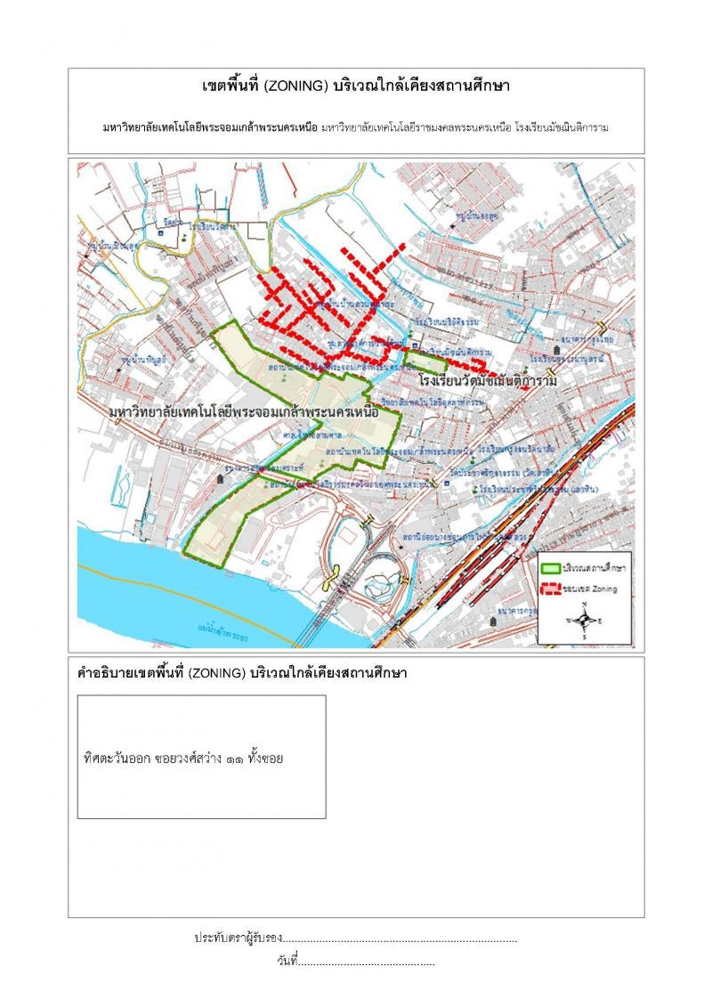 จี้ ผบ.ชน.-ยุติธรรม ปิดร้านเหล้าขายเด็กอายุต่ำกว่า20ปี