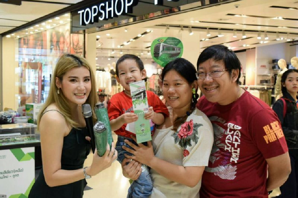 รฟม.โรดโชว์รถไฟฟ้าสายสีเขียว เส้นทางแห่งความสุขใหม่