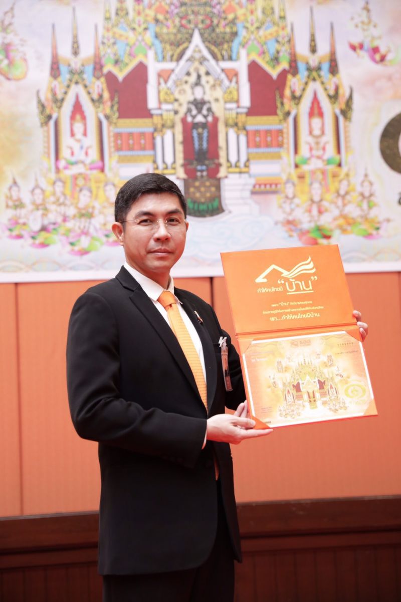 ธอส.เตรียมมาตรการ ปล่อยกู้บ้านดอกเบี้ยต่ำ