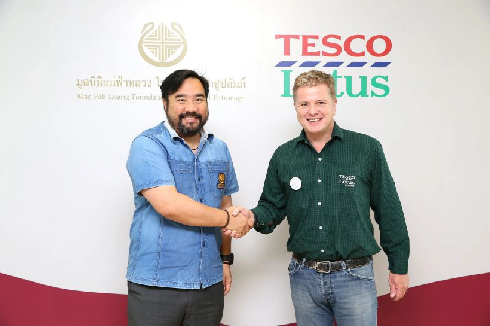 เทสโก้ โลตัส เอ็กซ์เพรส เสิร์ฟกาแฟดอยตุง  สร้างความยั่งยืนเกษตรกร