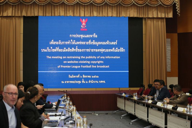 กสทช. ร่วม สตช.เอาจริงผู้ละเมิดลิขสิทธิ์ฟุตบอล "พรีเมียร์ลีก"