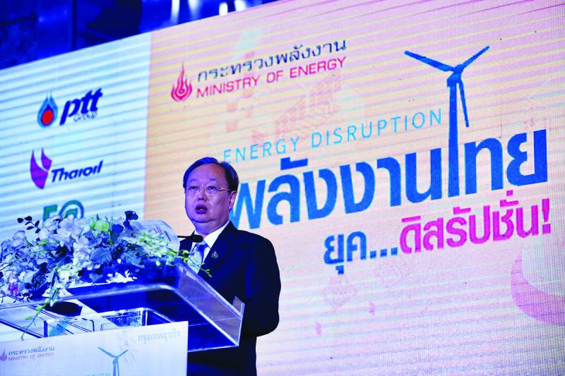 ‘สนธิรัตน์’เปลี่ยนโฉมผลิตไฟ  ดัน5แผน‘ดิสรัปชัน’พลังงาน