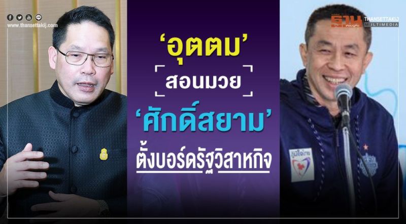 เราพร้อมเสิร์ฟข่าวที่คุณพลาดไม่ได้
