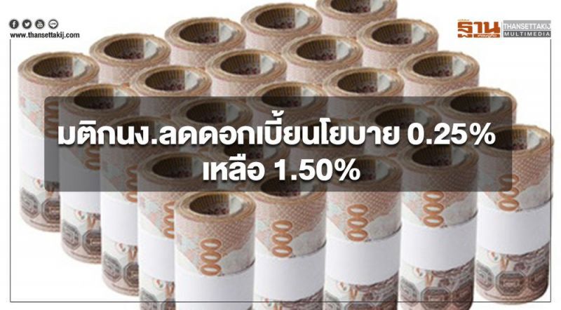 เราพร้อมเสิร์ฟข่าวที่คุณพลาดไม่ได้