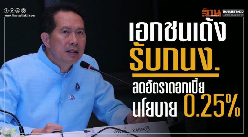 เราพร้อมเสิร์ฟข่าวที่คุณพลาดไม่ได้
