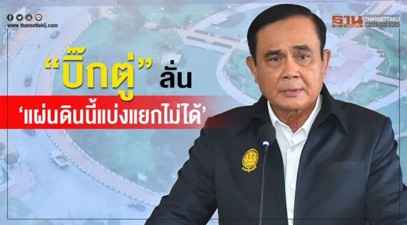 เราพร้อมเสิร์ฟข่าวที่คุณพลาดไม่ได้