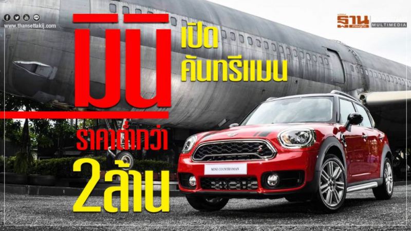 เราพร้อมเสิร์ฟข่าวที่คุณพลาดไม่ได้