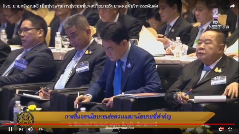 "บิ๊กตู่"ขอโทษครม. 3 ครั้งบนเวที ลั่น ขอรับผิดคนเดียวปมรธน.