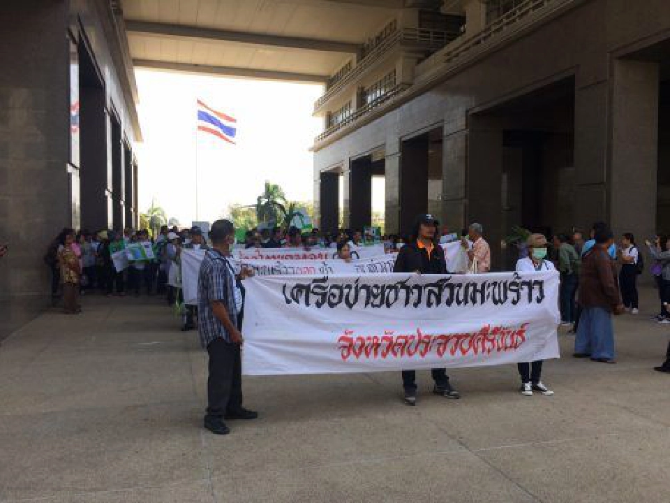 นัดต้นเดือน ก.ย. ‘ม็อบมะพร้าว’บุกกรุงค้าง ก.พาณิชย์