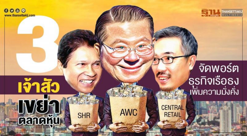 เราพร้อมเสิร์ฟข่าวที่คุณพลาดไม่ได้ 