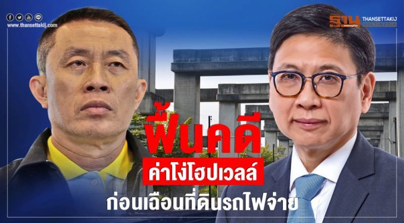 เราพร้อมเสิร์ฟข่าวที่คุณพลาดไม่ได้ 