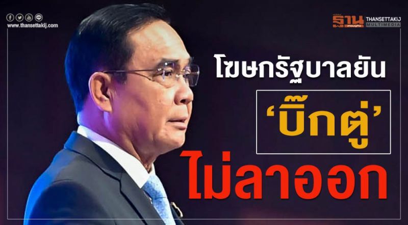 เราพร้อมเสิร์ฟข่าวที่คุณพลาดไม่ได้ 