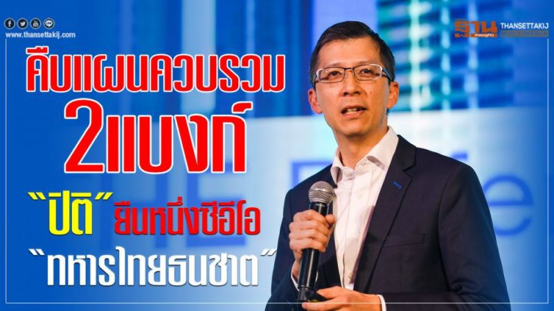เราพร้อมเสิร์ฟข่าวที่คุณพลาดไม่ได้ 